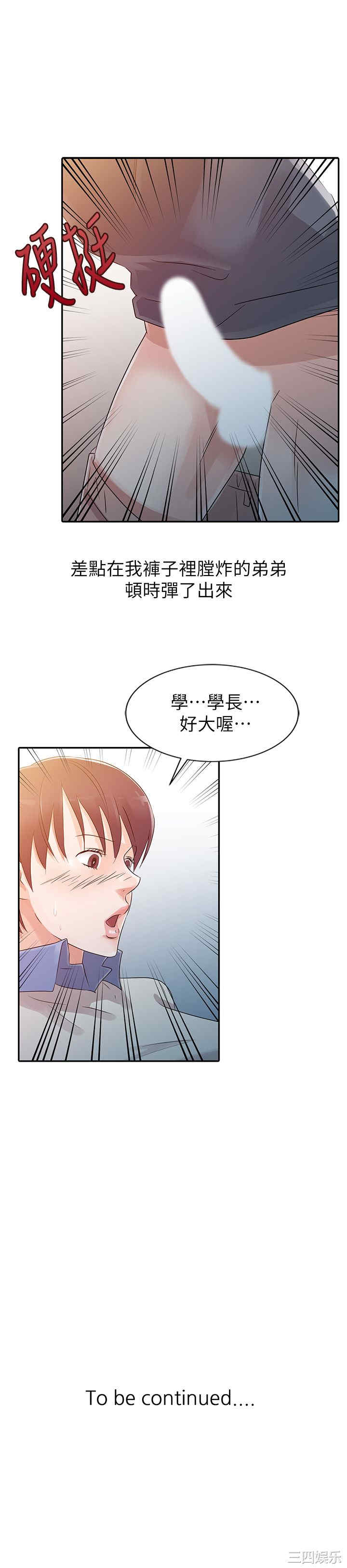 第21张