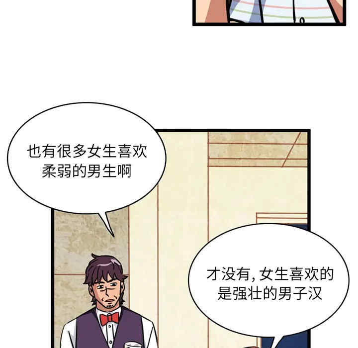 第36张