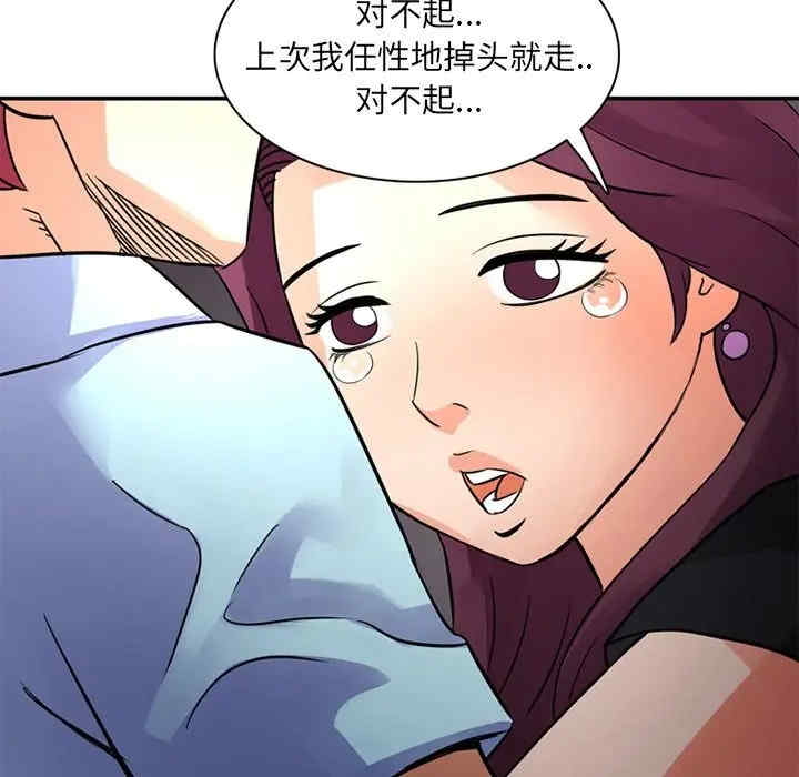 第25张