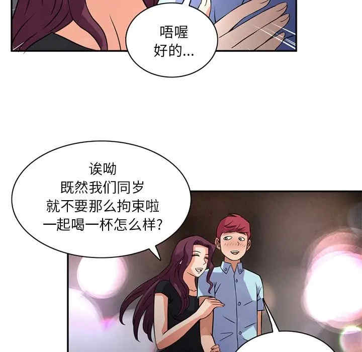 第27张