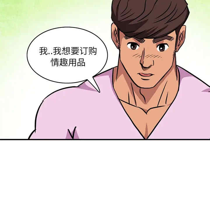 第46张