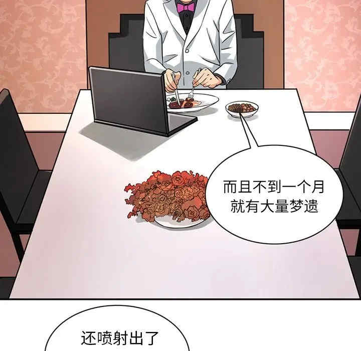 第33张