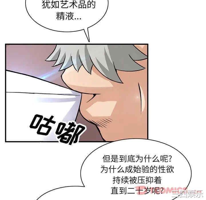 第34张