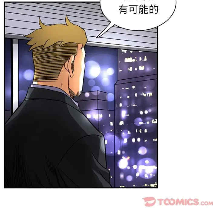 第38张