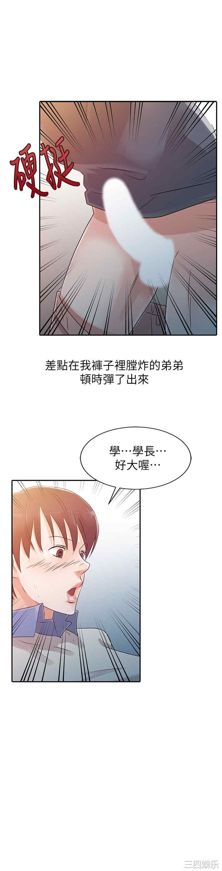 第2张