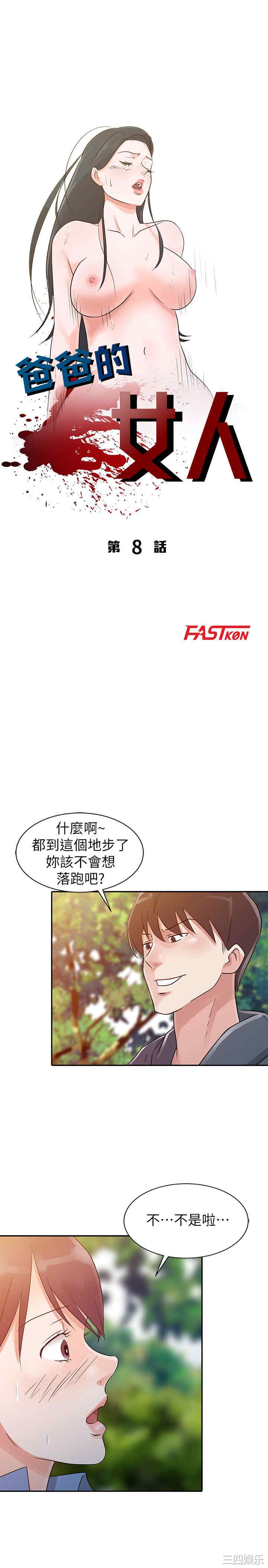 第3张
