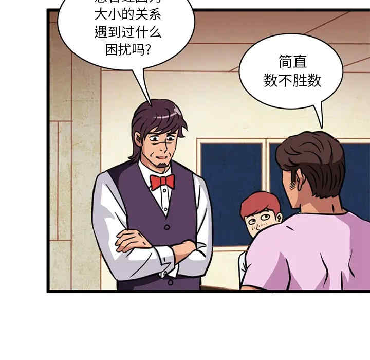 第60张