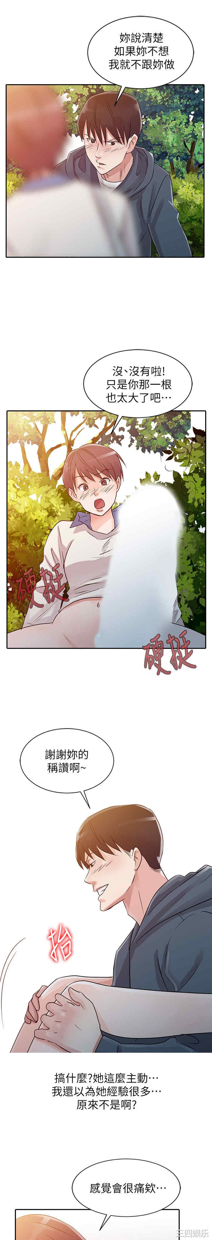 第5张