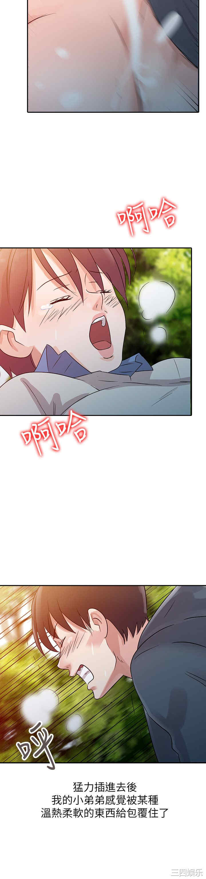 第8张
