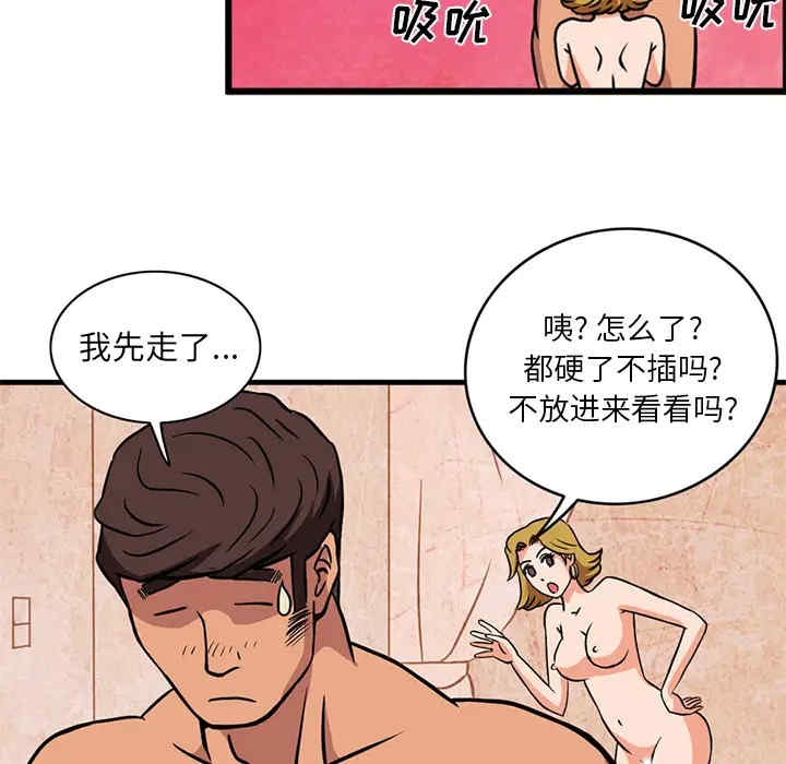 第66张