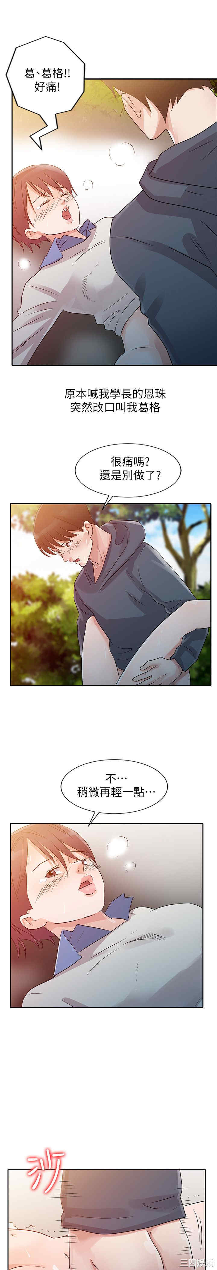 第9张