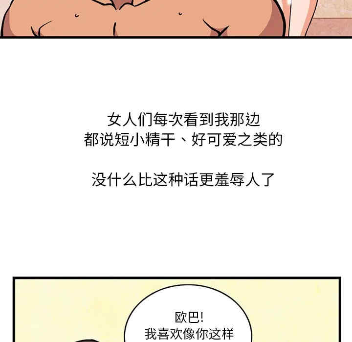 第67张