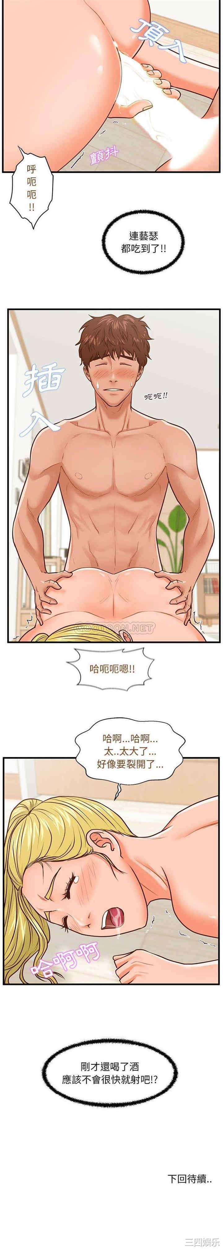 第21张