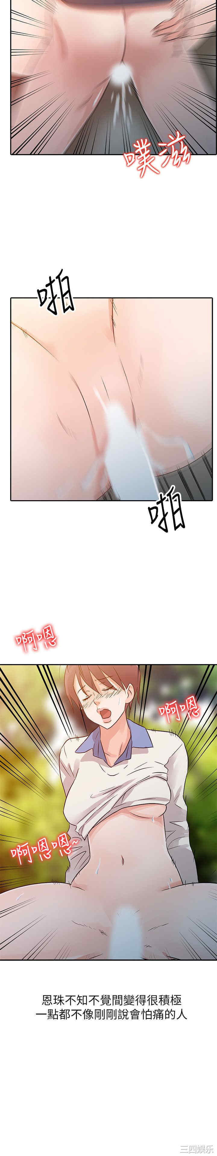 第12张