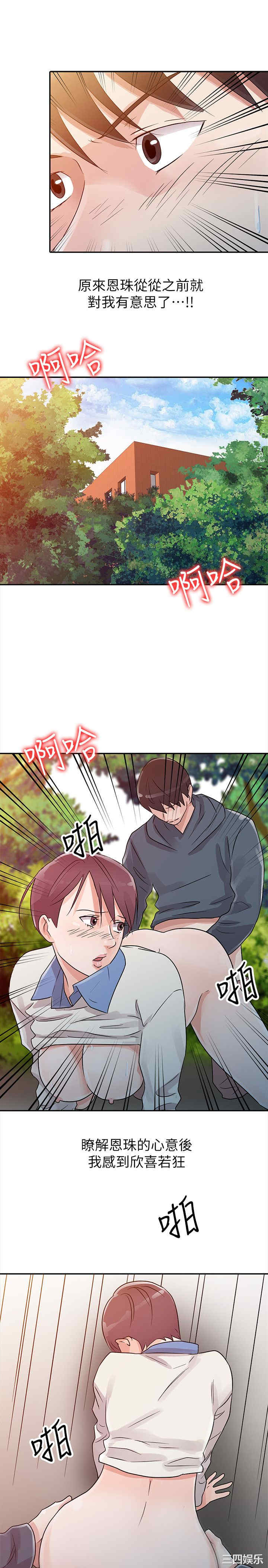 第17张