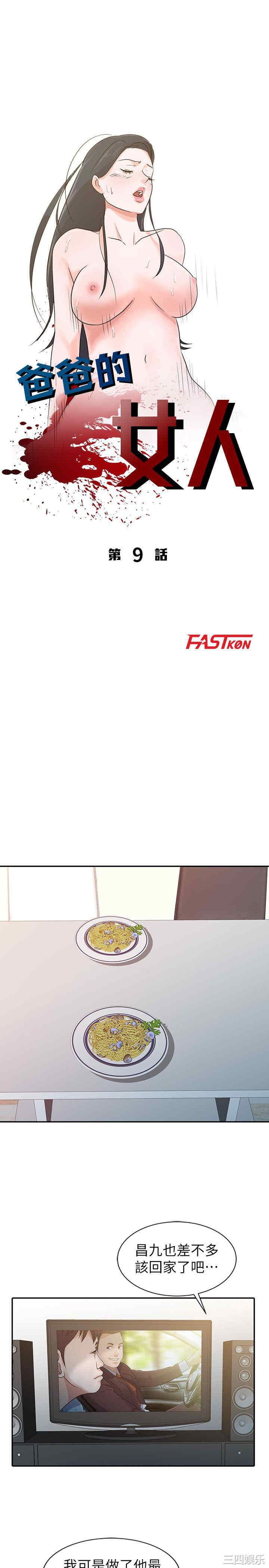 第3张