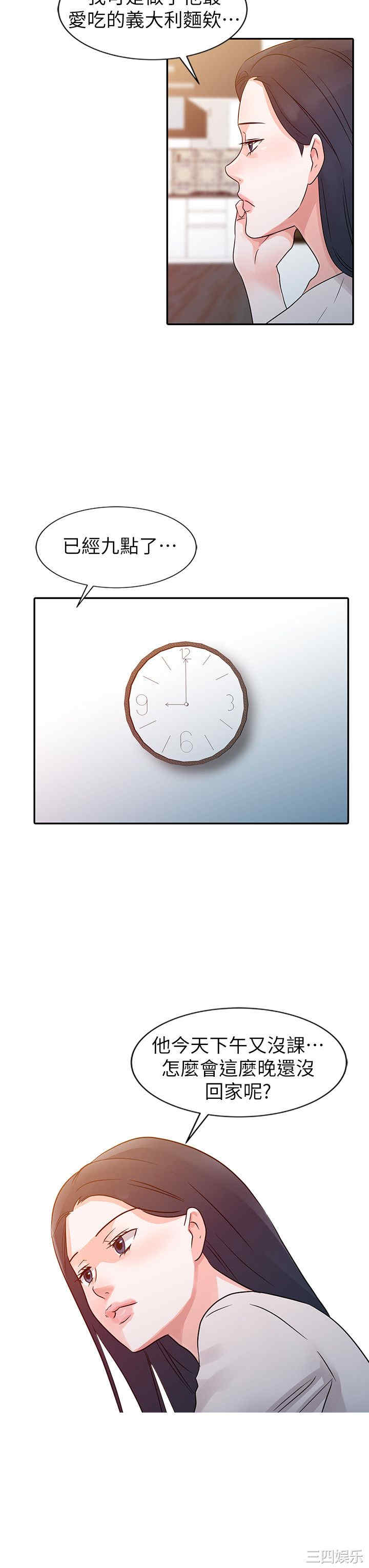 第4张