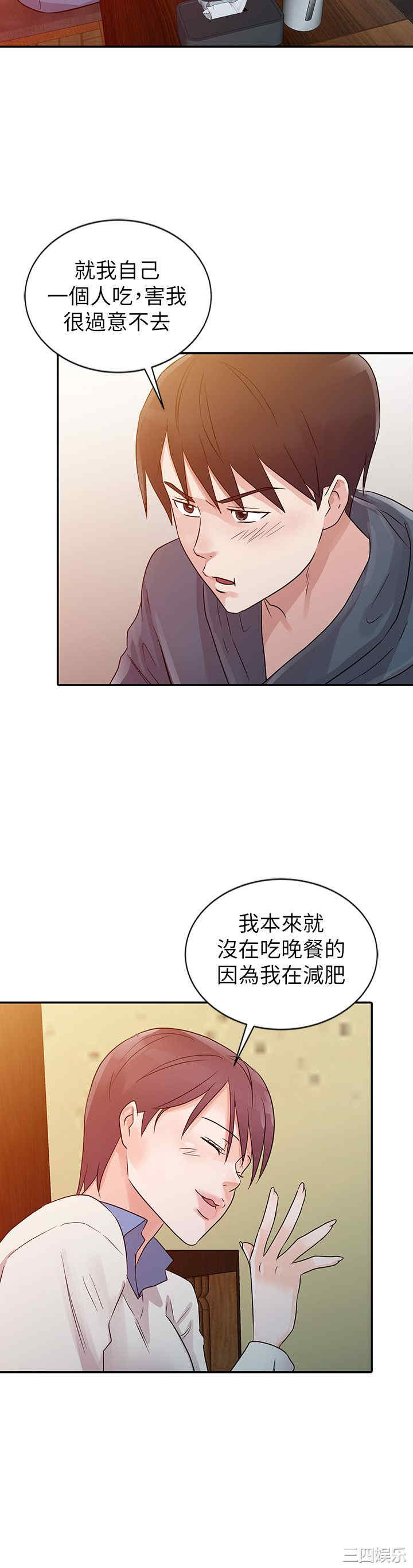 第6张