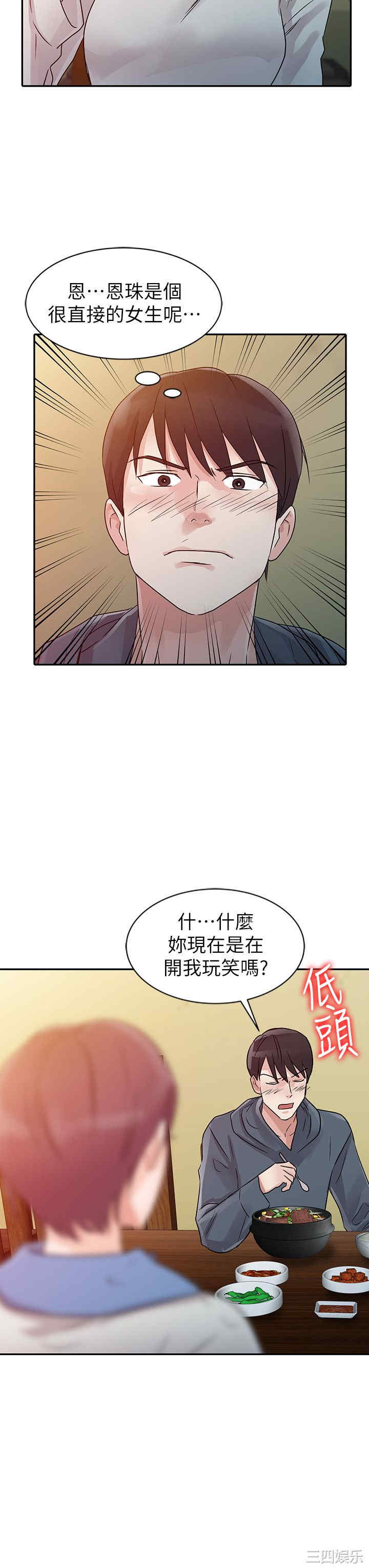第8张
