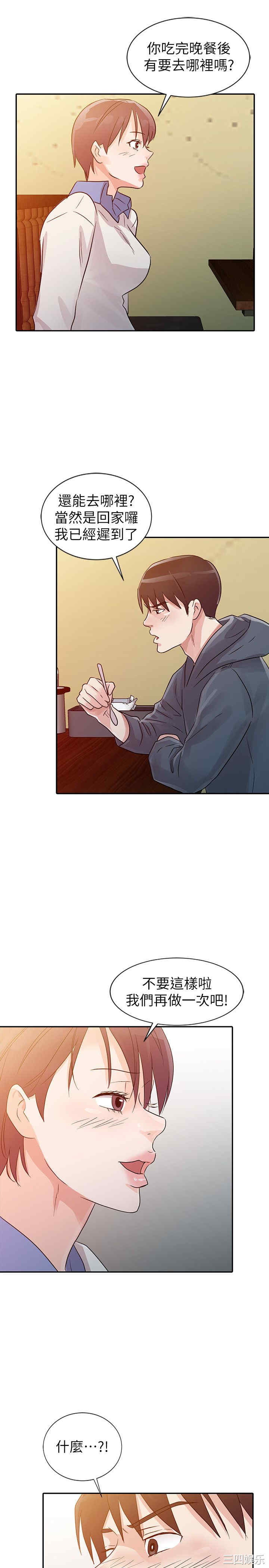 第9张