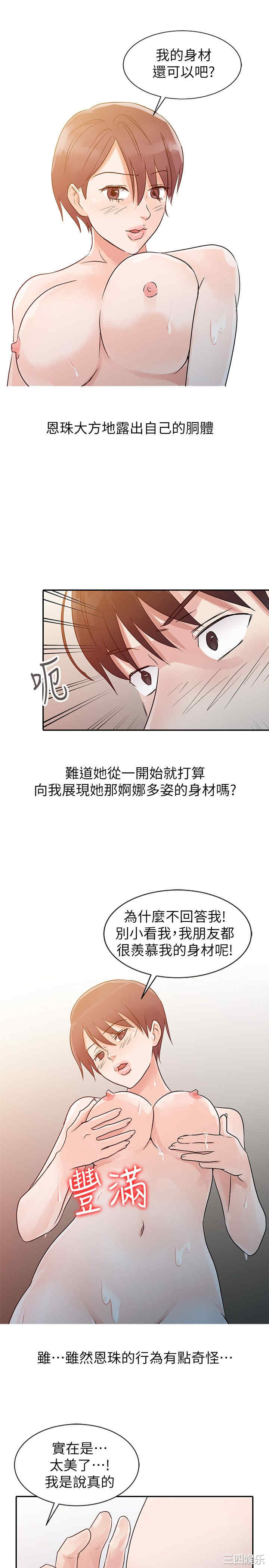 第13张