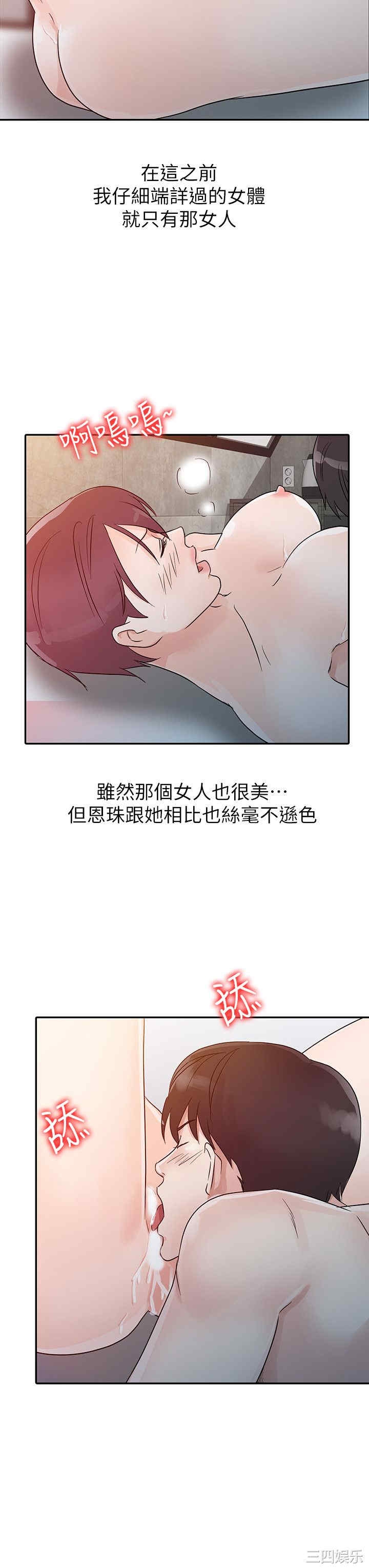 第16张