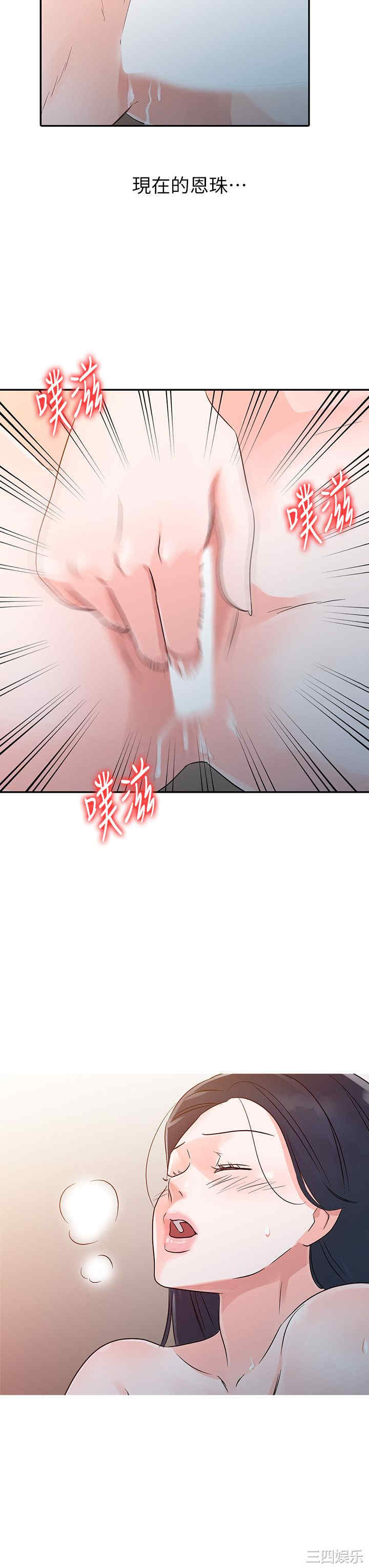 第18张