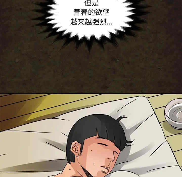 第52张