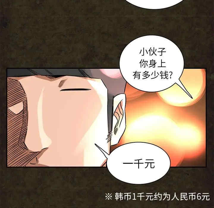 第68张