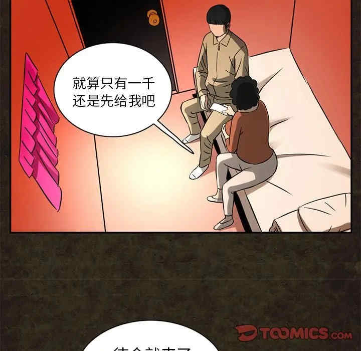 第71张