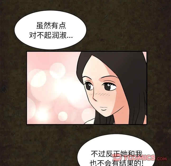 第75张