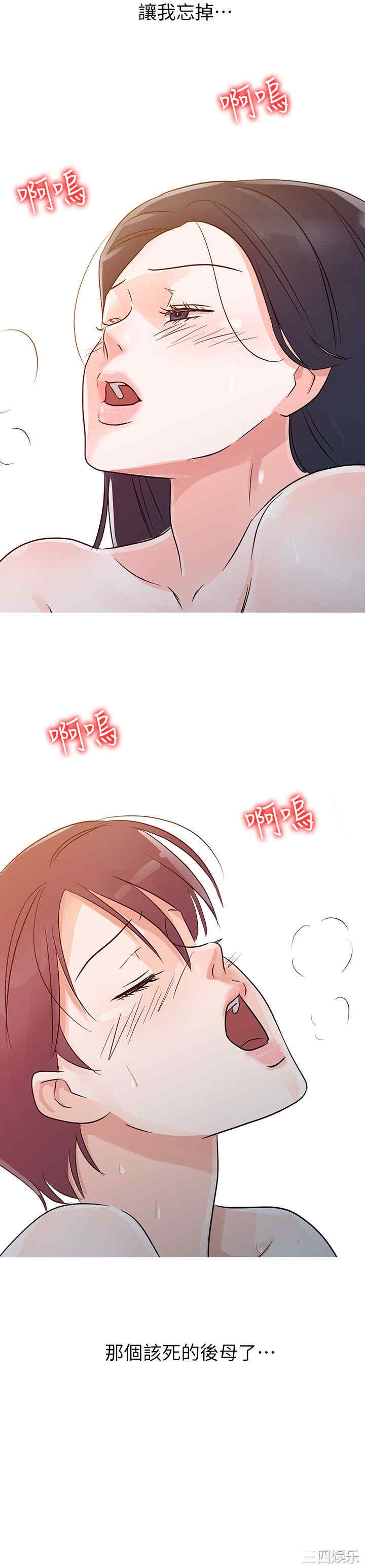 第2张