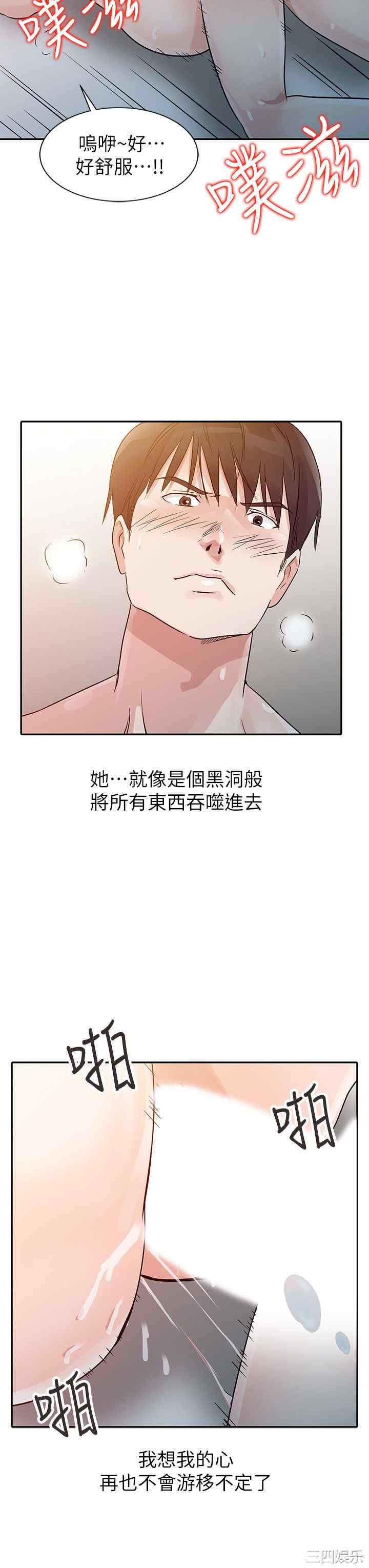 第4张