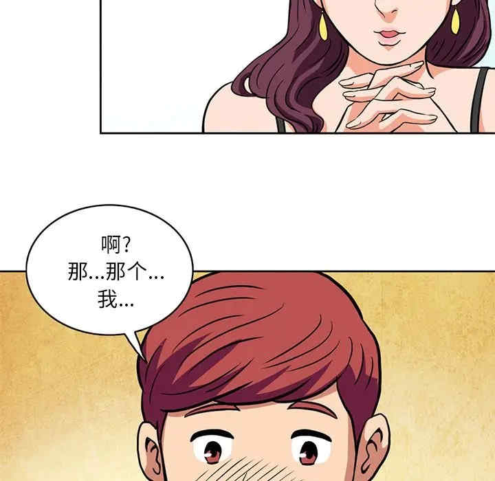 第31张