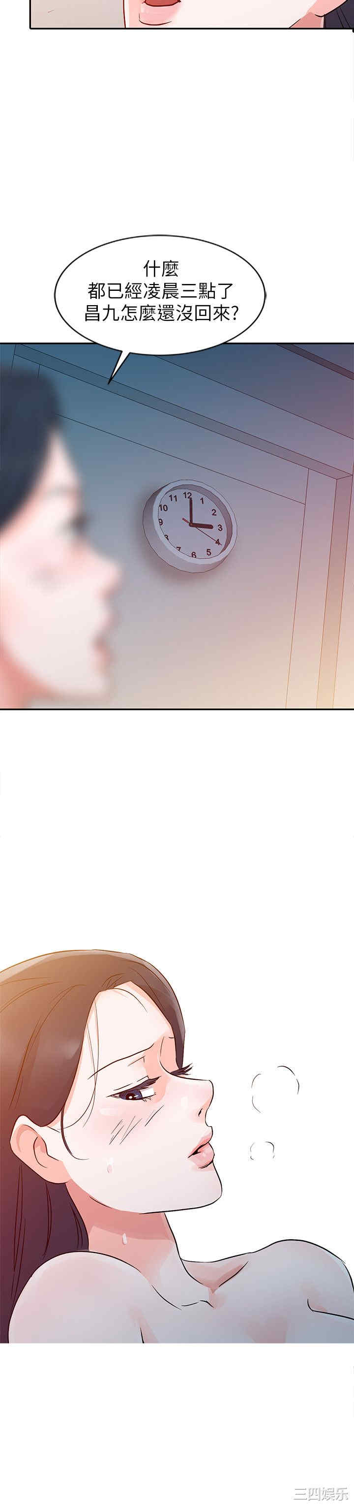 第6张