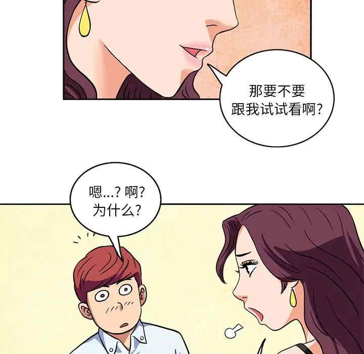 第34张