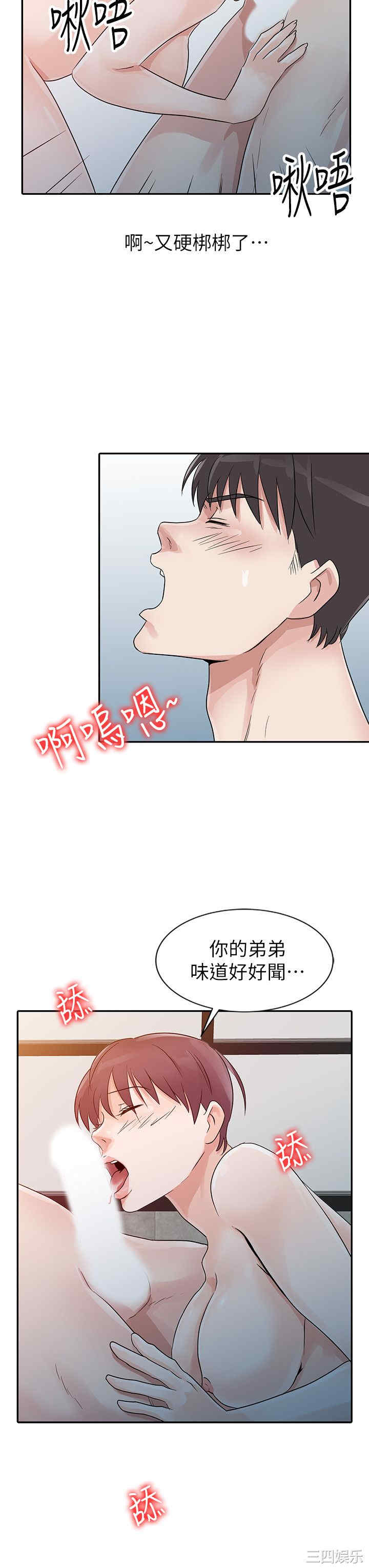 第10张