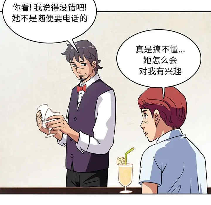 第37张