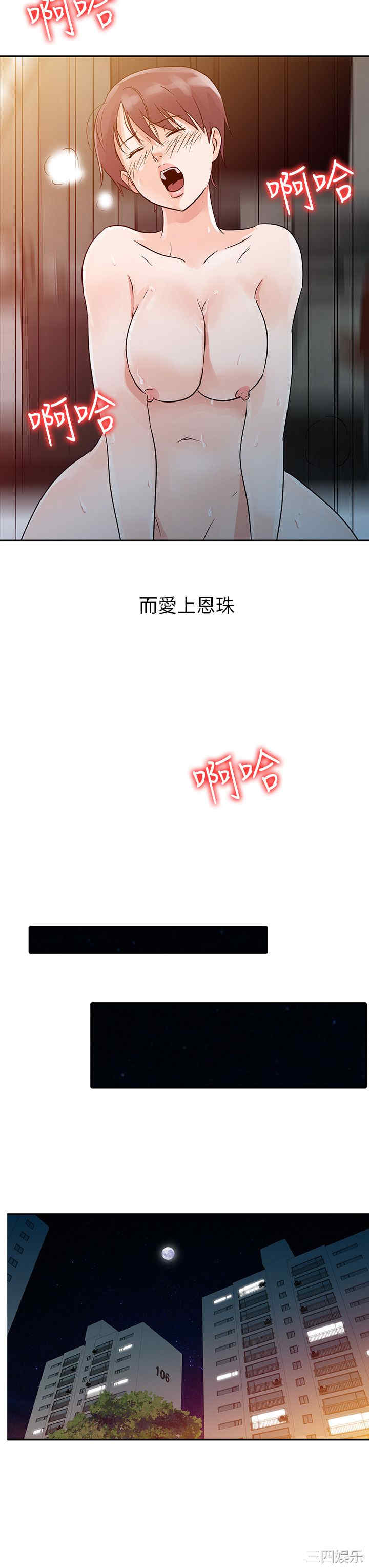 第12张