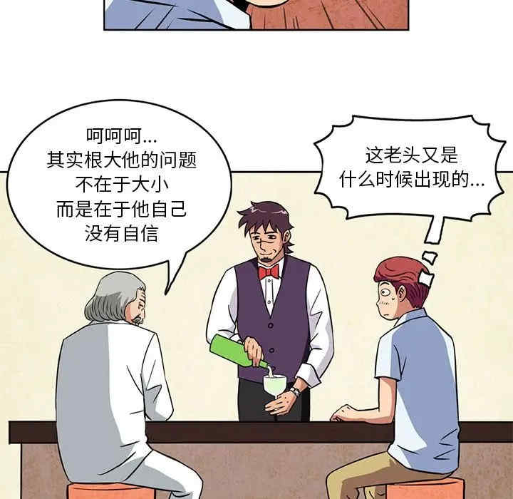 第46张