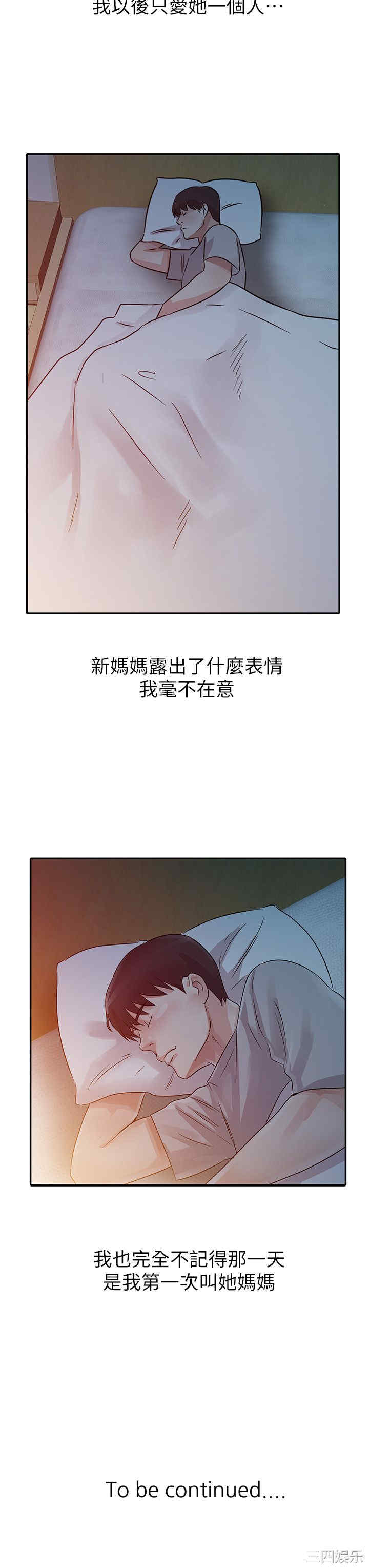 第20张