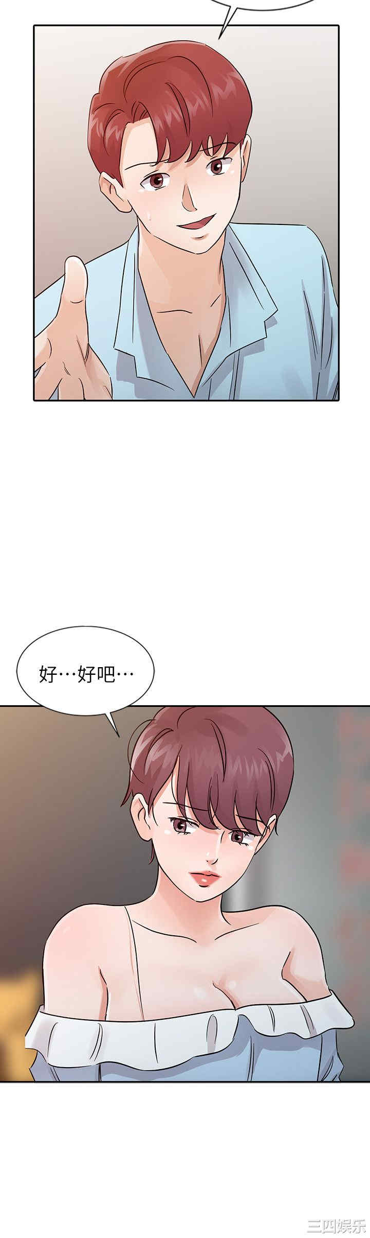 第2张