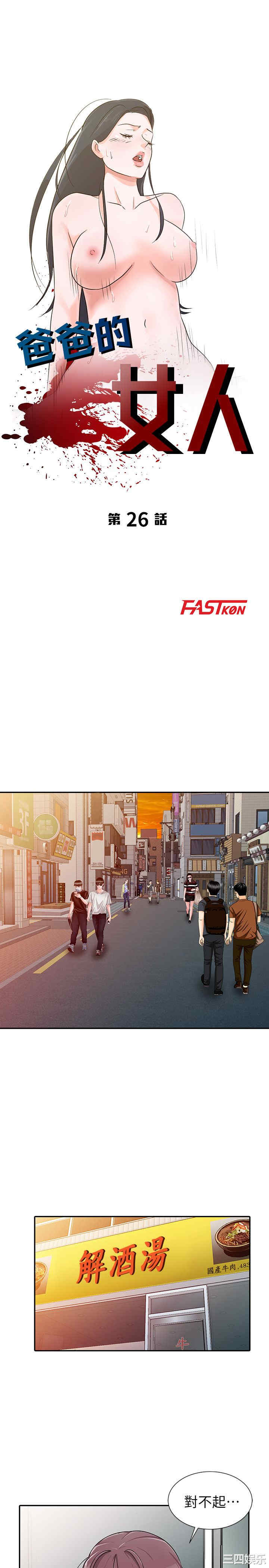 第3张