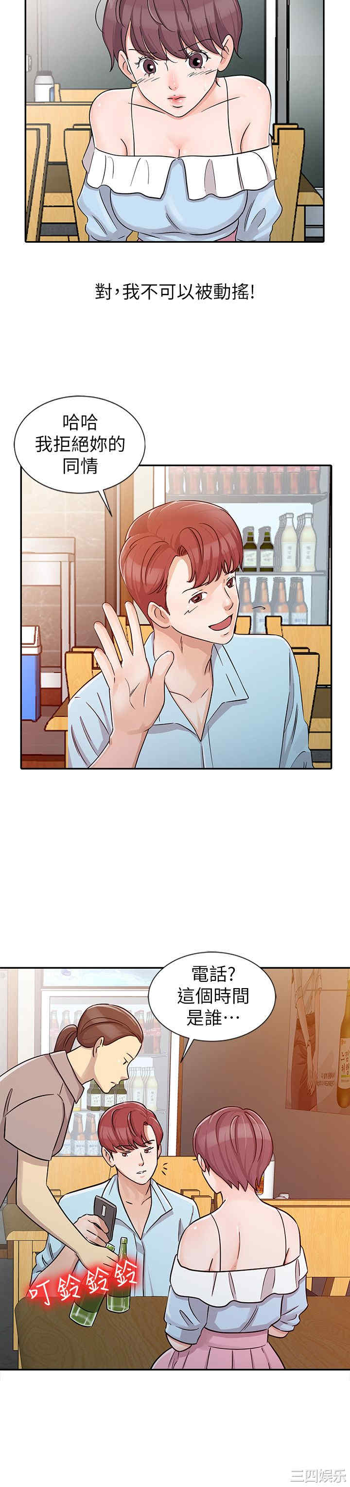 第4张