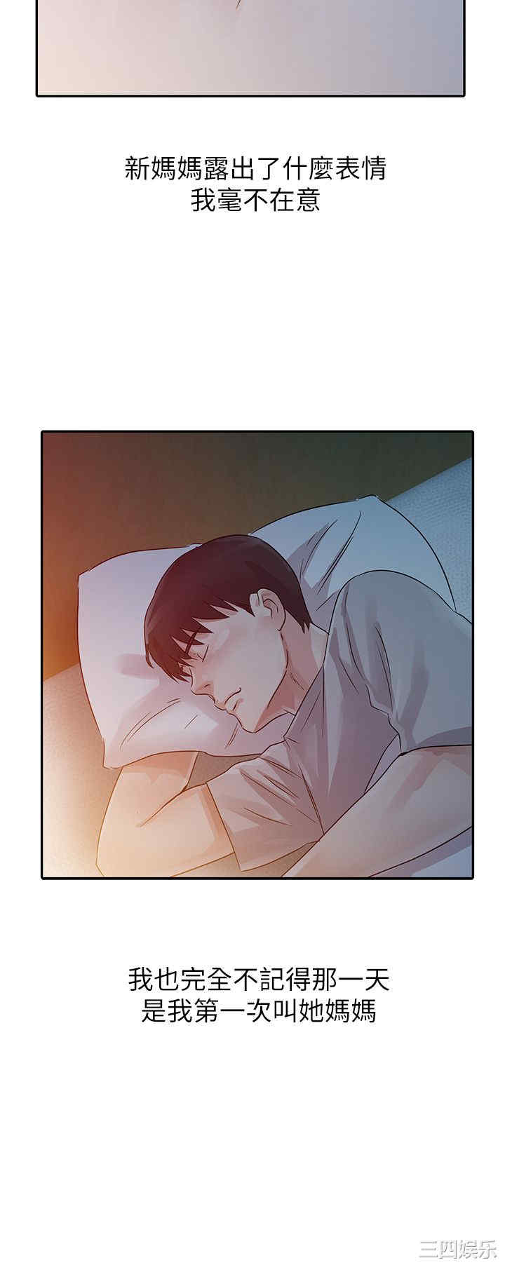 第2张