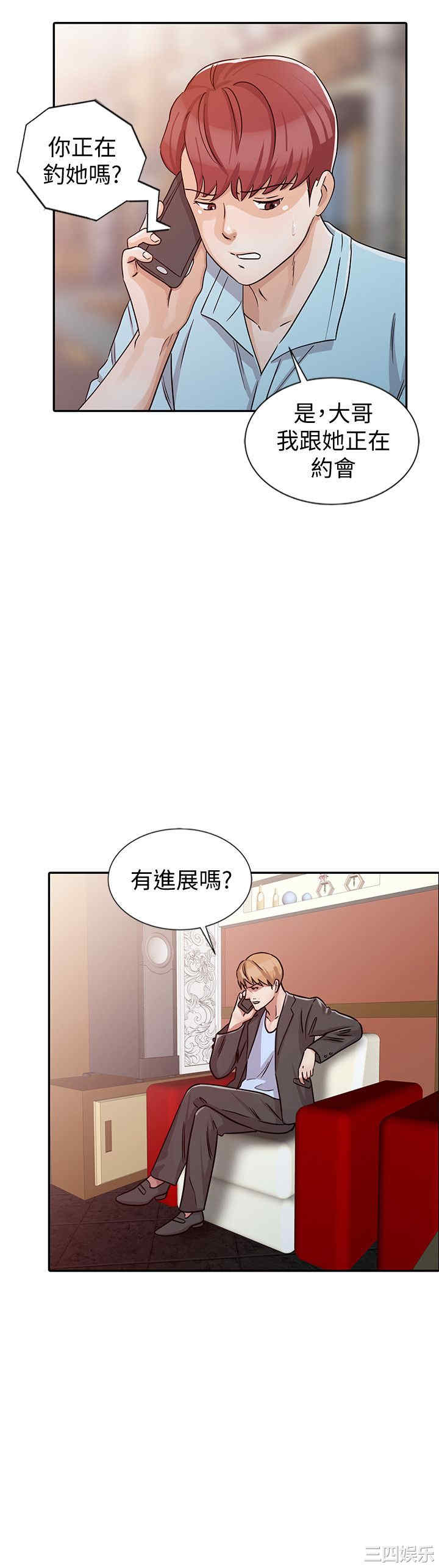 第6张