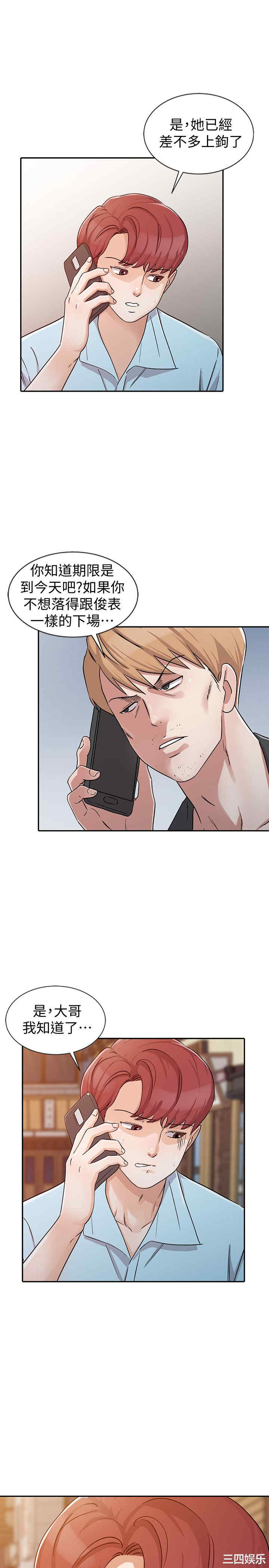 第7张