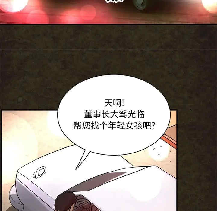 第38张