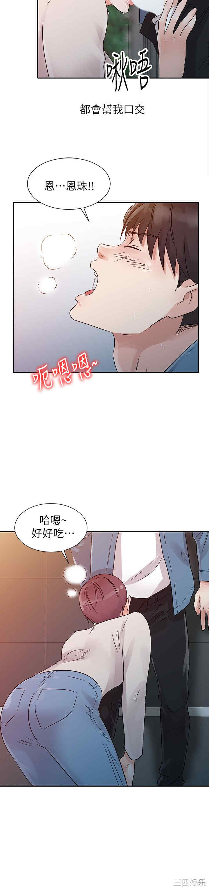 第8张
