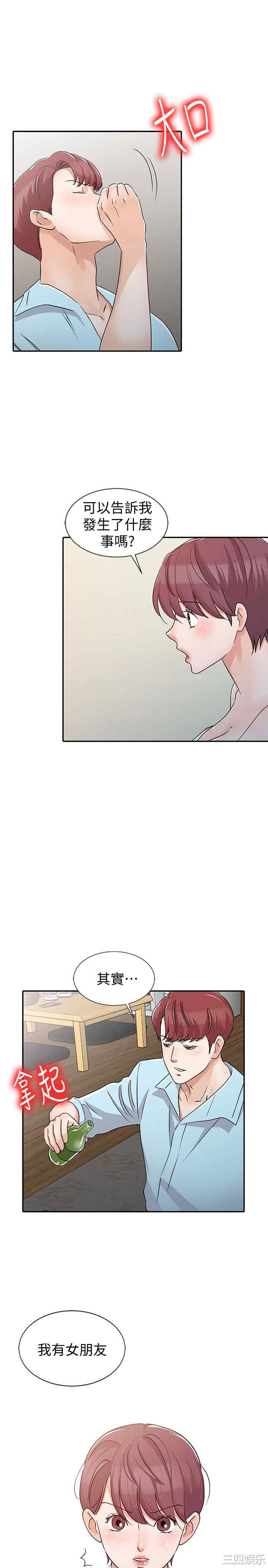 第13张
